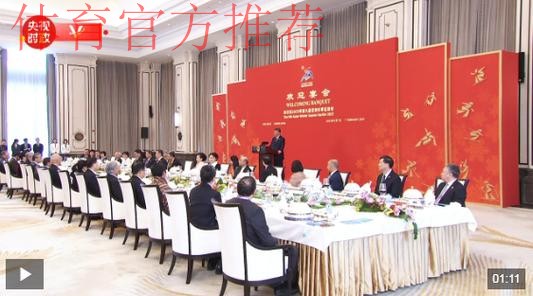 第九届亚洲冬季运动会在哈尔滨隆重开幕 习近平出席开幕式并宣布本届亚冬会 第九届亚洲冬季运动会在哈尔滨隆重开幕 习近平出席开幕式并宣布本届亚冬会